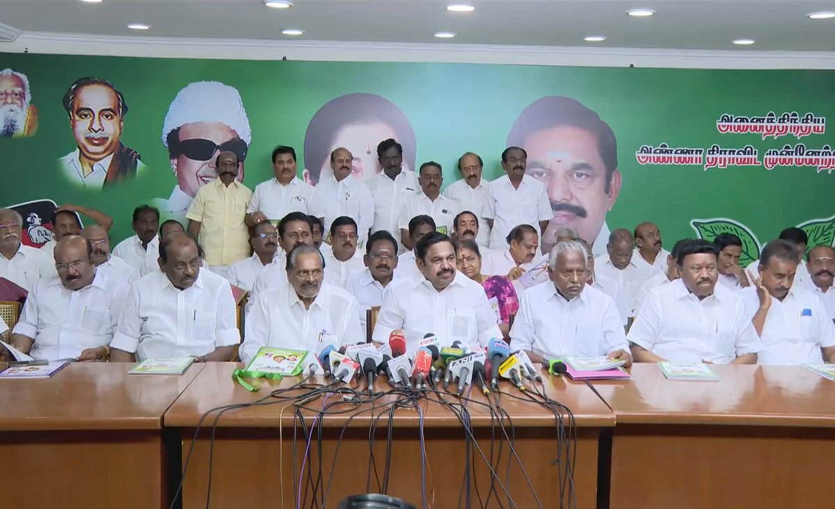 AdmkUpdate's tweet photo. சட்டமன்றத் தேர்தல் 2026

அஇஅதிமுக தேர்தல் அறிக்கை வெளியீடு

#Admk 
#EPSfor2026CM
#ByeByeStalin
#PackUpStalin https://t.co/ANgdyRfx6X