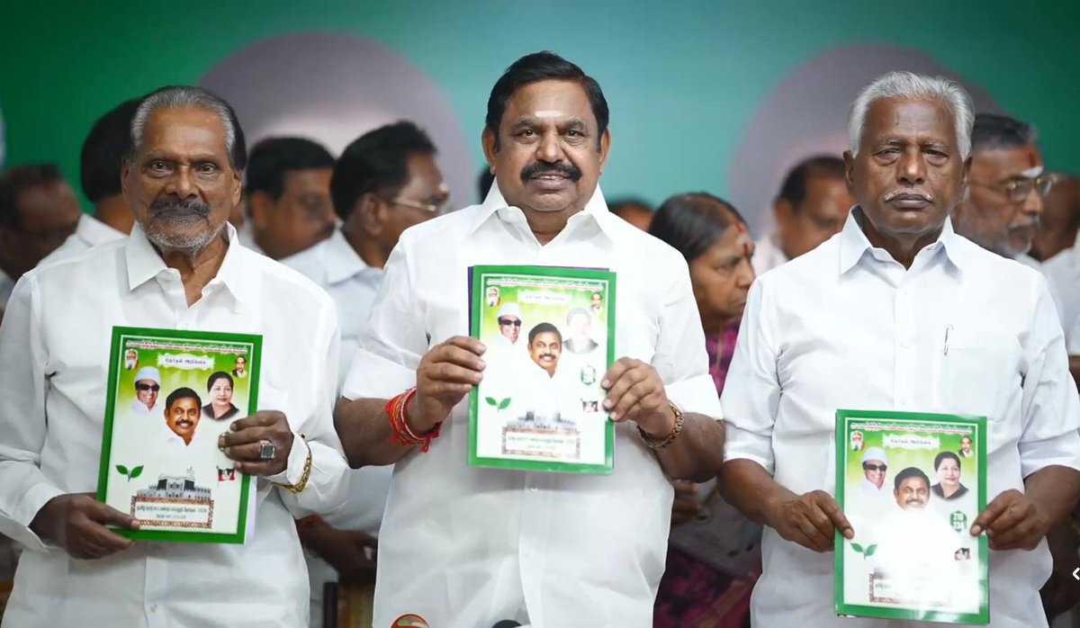 AdmkUpdate's tweet photo. சட்டமன்றத் தேர்தல் 2026

அஇஅதிமுக தேர்தல் அறிக்கை வெளியீடு

#Admk 
#EPSfor2026CM
#ByeByeStalin
#PackUpStalin https://t.co/ANgdyRfx6X
