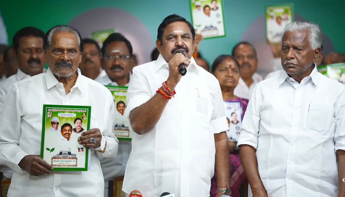 AdmkUpdate's tweet photo. சட்டமன்றத் தேர்தல் 2026

அஇஅதிமுக தேர்தல் அறிக்கை வெளியீடு

#Admk 
#EPSfor2026CM
#ByeByeStalin
#PackUpStalin https://t.co/ANgdyRfx6X