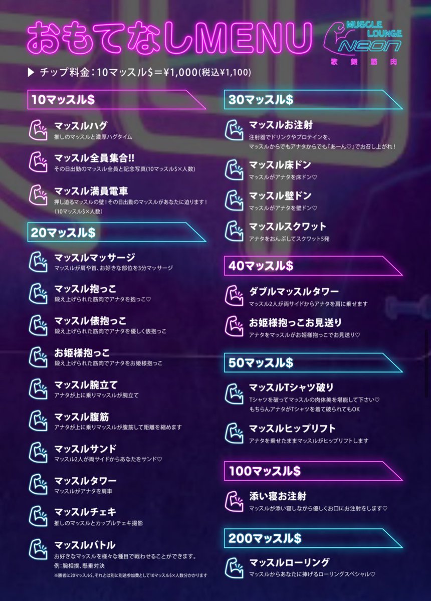 𝙈𝘼𝙋𝙋𝙔 tweet media