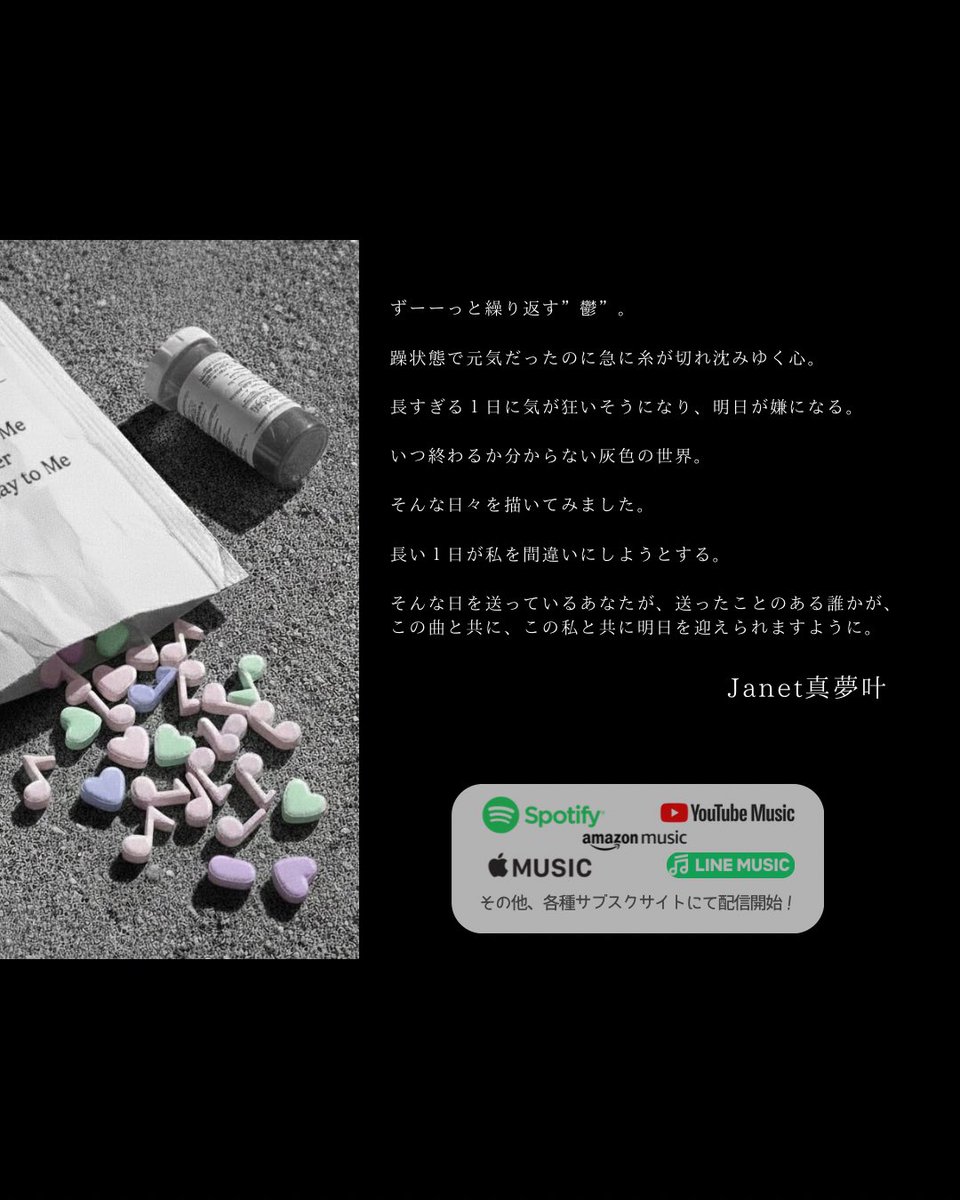 ぺろぺろきゃんでー公式｜兄妹POPﾗｯﾌﾟﾕﾆｯﾄ tweet media