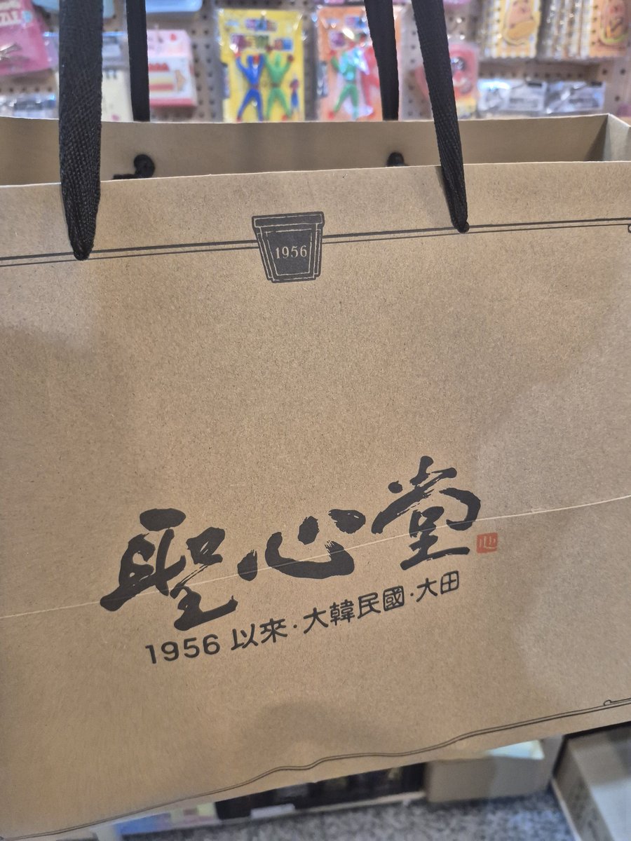 접니다 tweet media