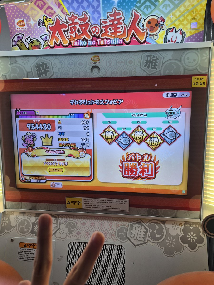 접니다 tweet media