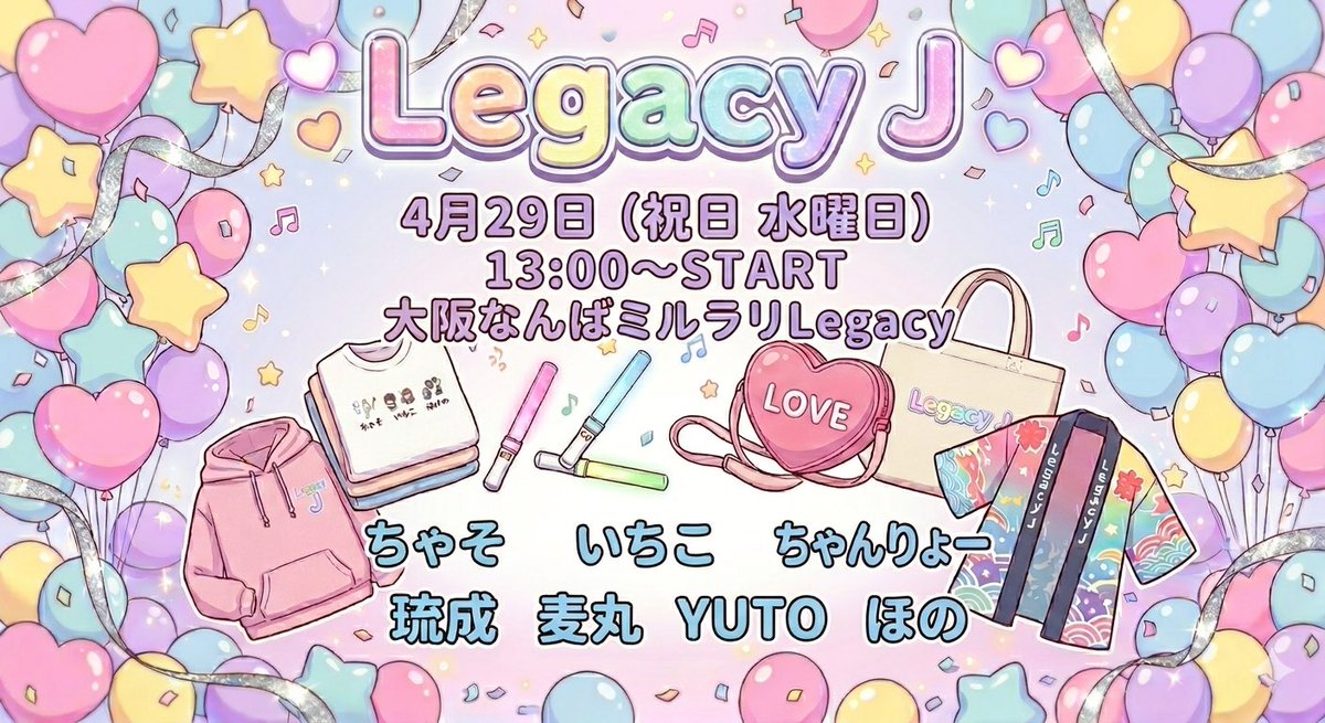 ちゃそ tweet media