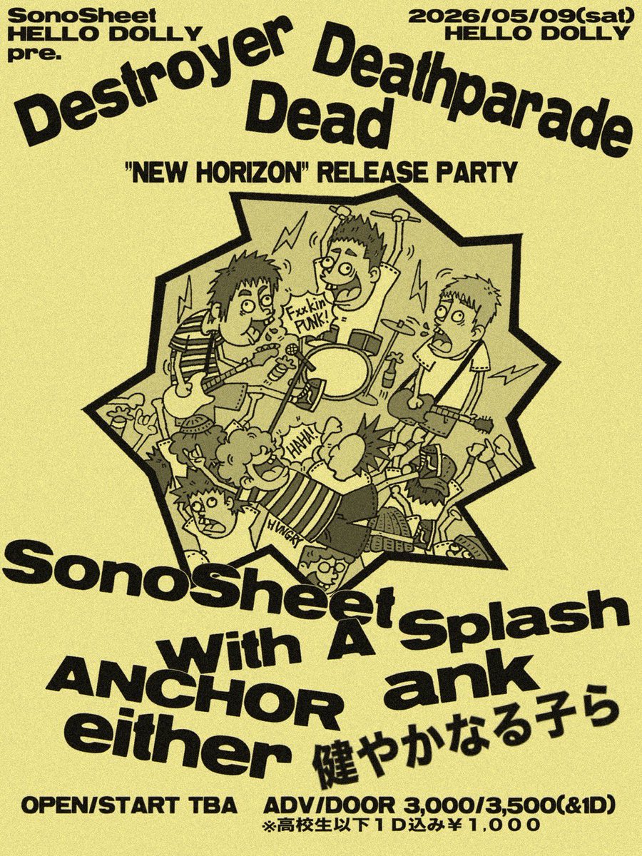 SonoSheet tweet media