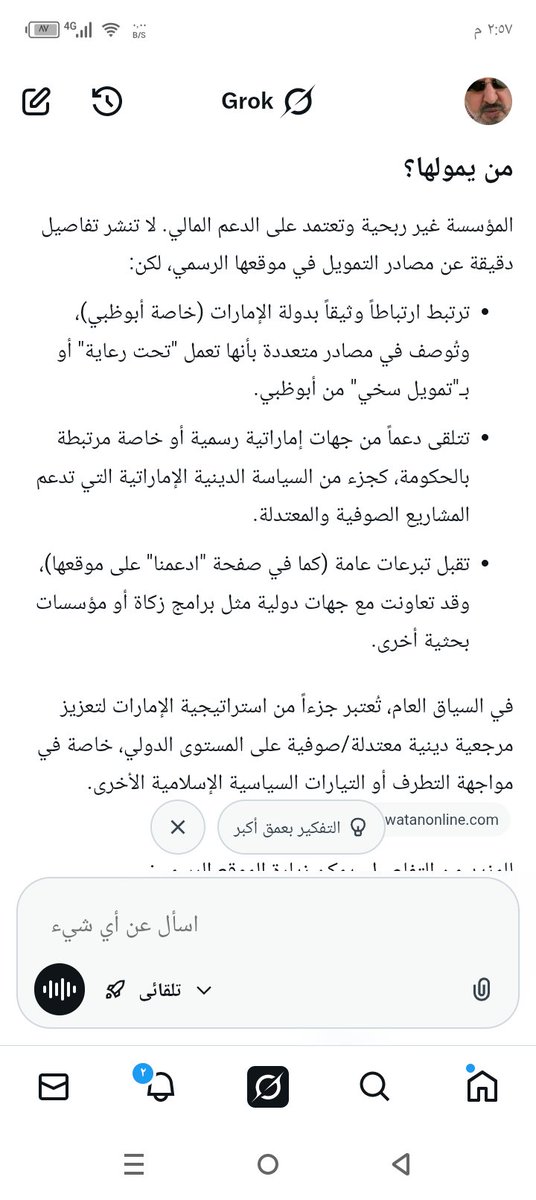 سامو tweet media