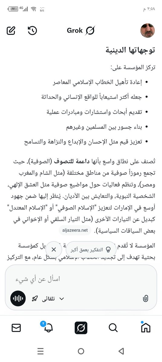 سامو tweet media