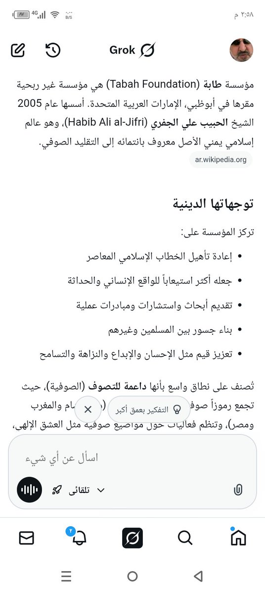 سامو tweet media