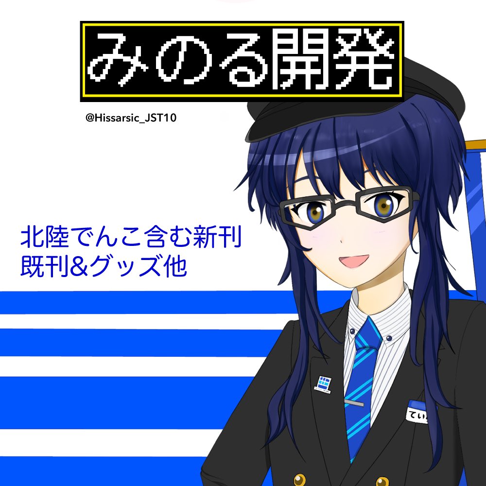 ひっさーし tweet media