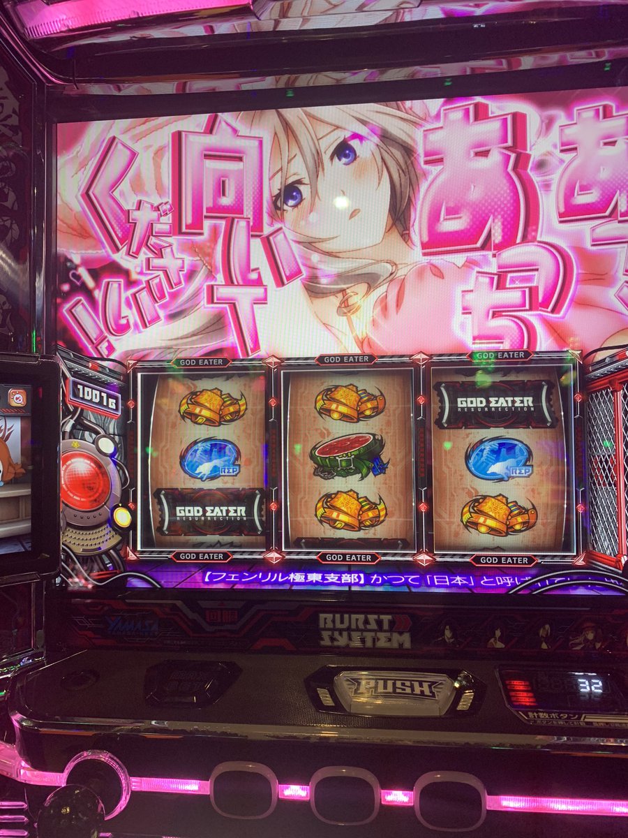 はい天井