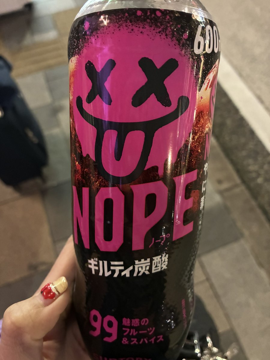 きわπ🦍 tweet media