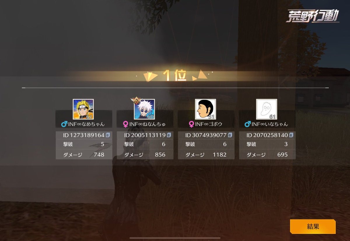 IйF∞ぴじ菌ちゃんʚ👾ɞ👑InfinitY∞団長🎀 tweet media