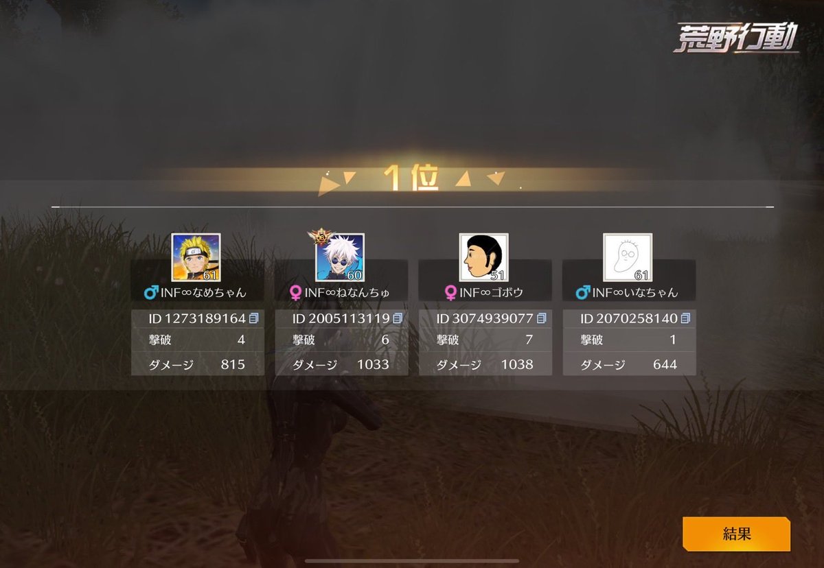 IйF∞ぴじ菌ちゃんʚ👾ɞ👑InfinitY∞団長🎀 tweet media