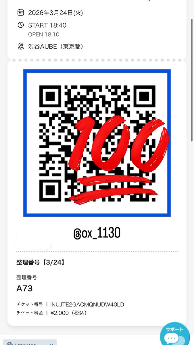 るう @取引垢 tweet media