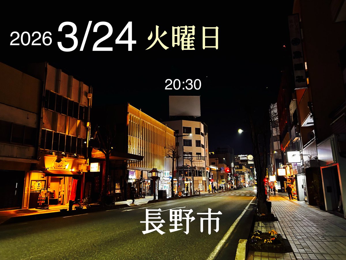 ダイナマイトマンダム tweet media