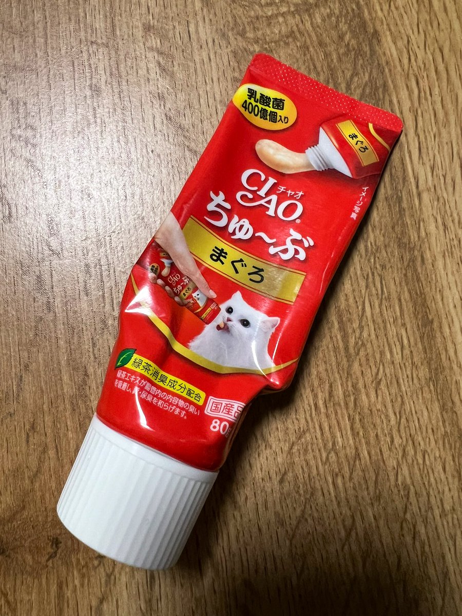 fu_sen_t's tweet photo. ここ数週間、愛猫(さしみ)にお薬を飲ませる為にチューブタイプのちゅ〜るを使っていたら、同じ形状の物に反応するように。

これはハンドクリーム。
不満げなさしみ。
私は手をすべすべにしたいだけなのに…若干理不尽。 https://t.co/BEMZbgfHyO