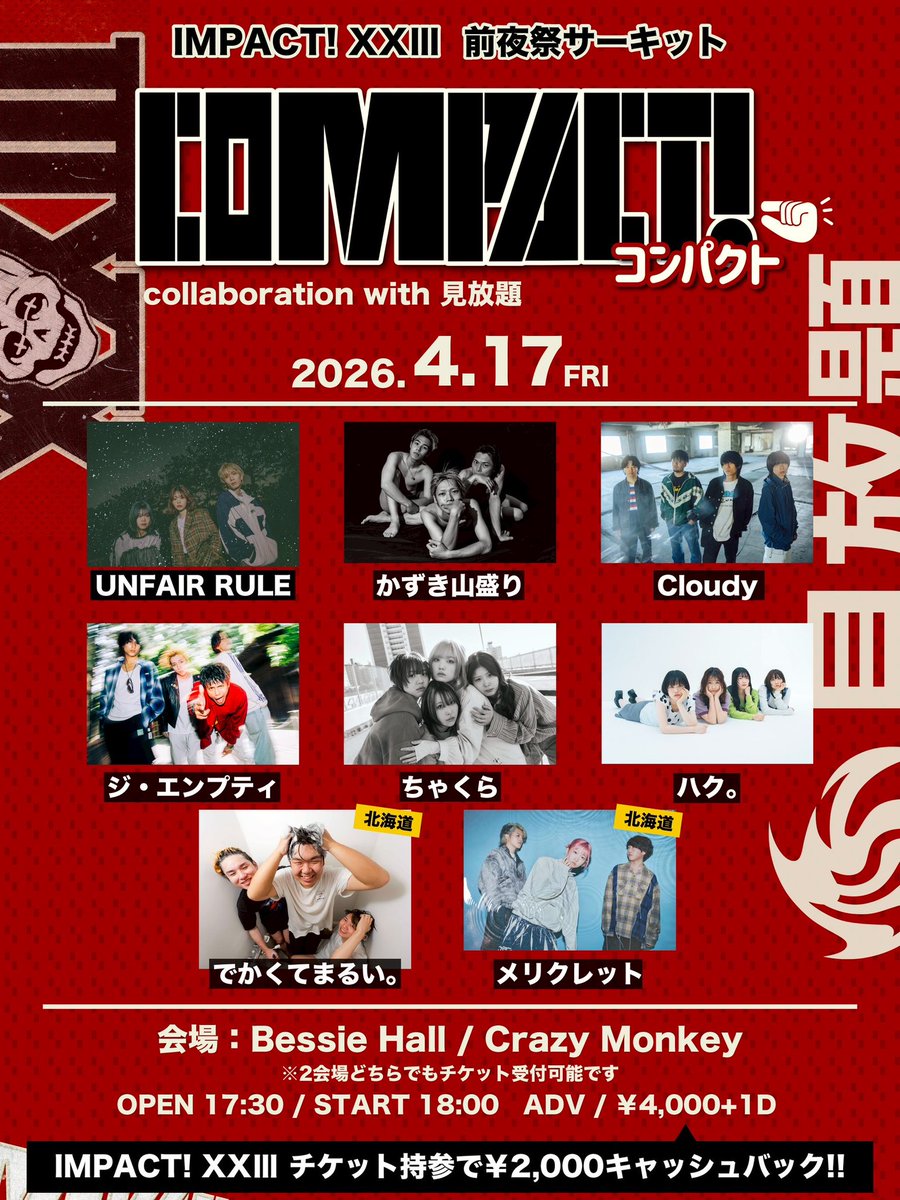 ちゃくら tweet media