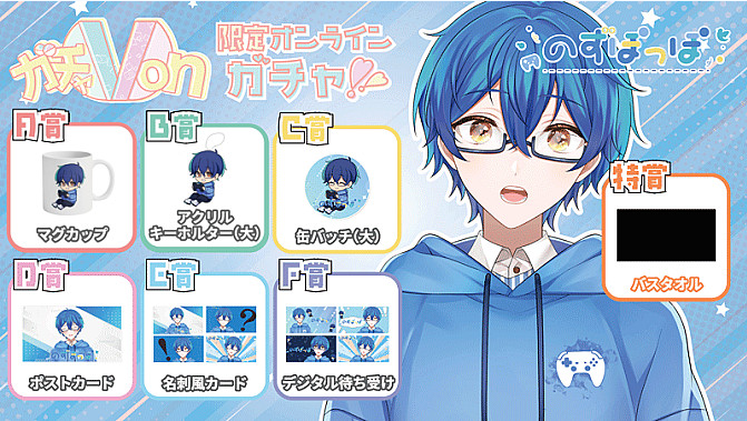 のずぽっぽ👓😱🕊 tweet media