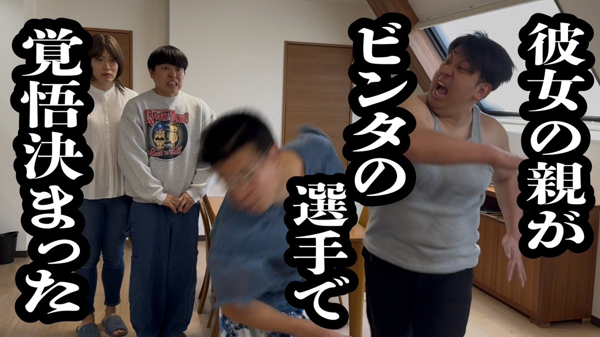 ジェラードン かみちぃ tweet media