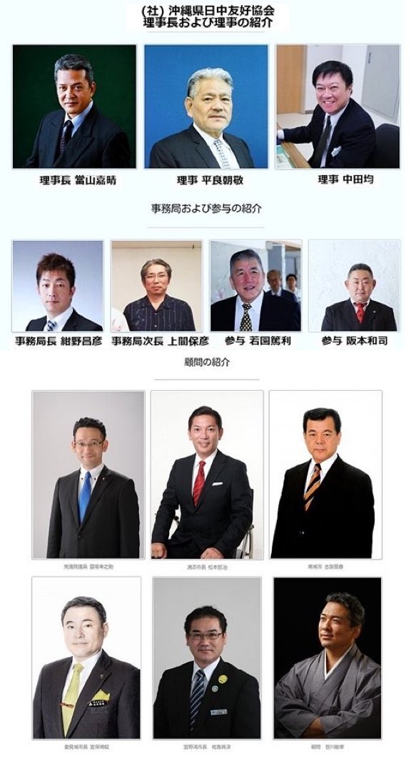 友利頌雅 tweet media