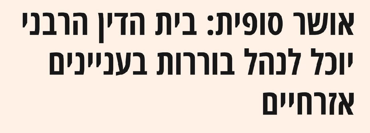 אבי מעוז tweet media