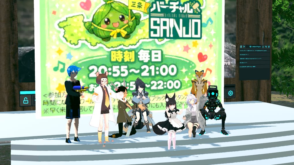 バーチャルSANJO tweet media