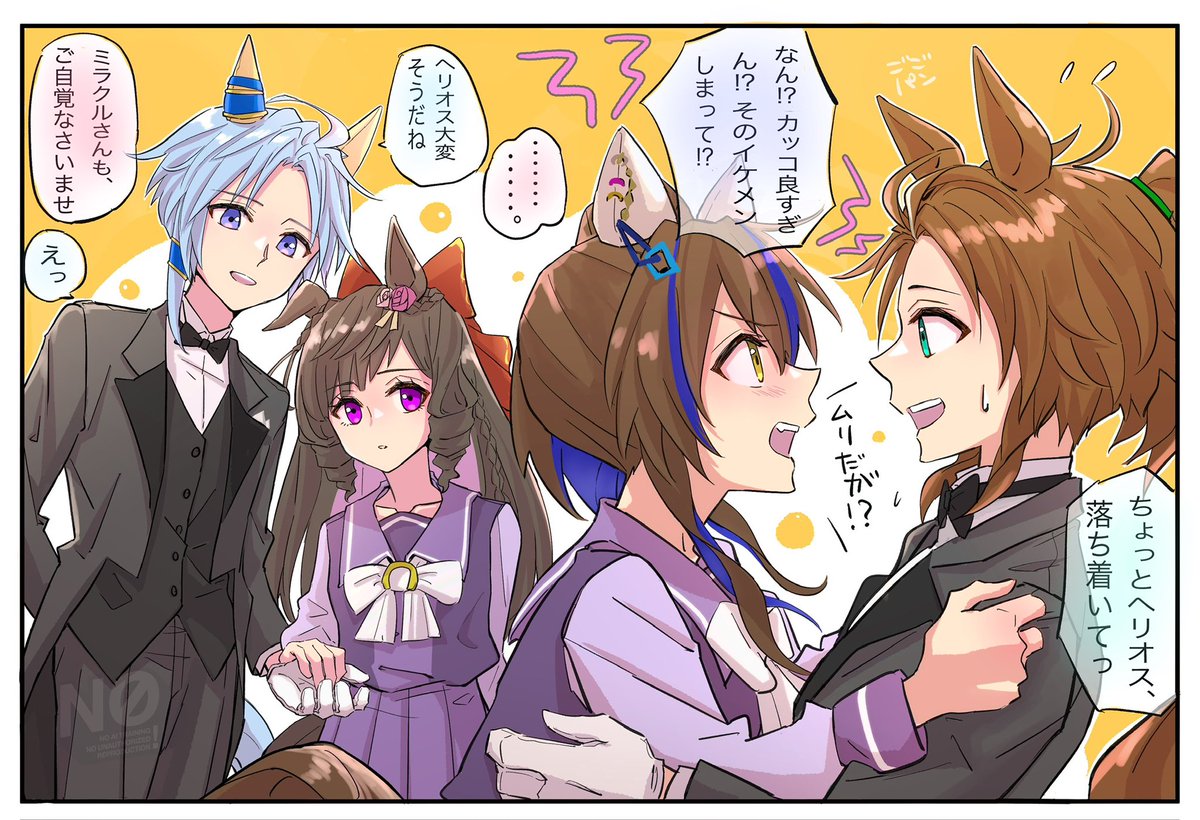 ごごパン tweet media