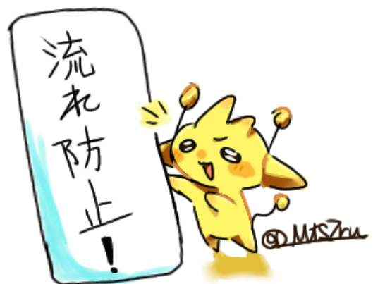 MtsZru's tweet photo. 多忙が続いているため、しばらくログインできません…。ご理解の方よろしくお願いします🙇💦 https://t.co/HpRXajzxlf