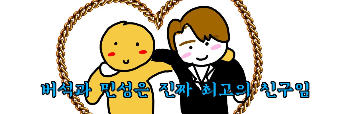 버석버석 tweet media