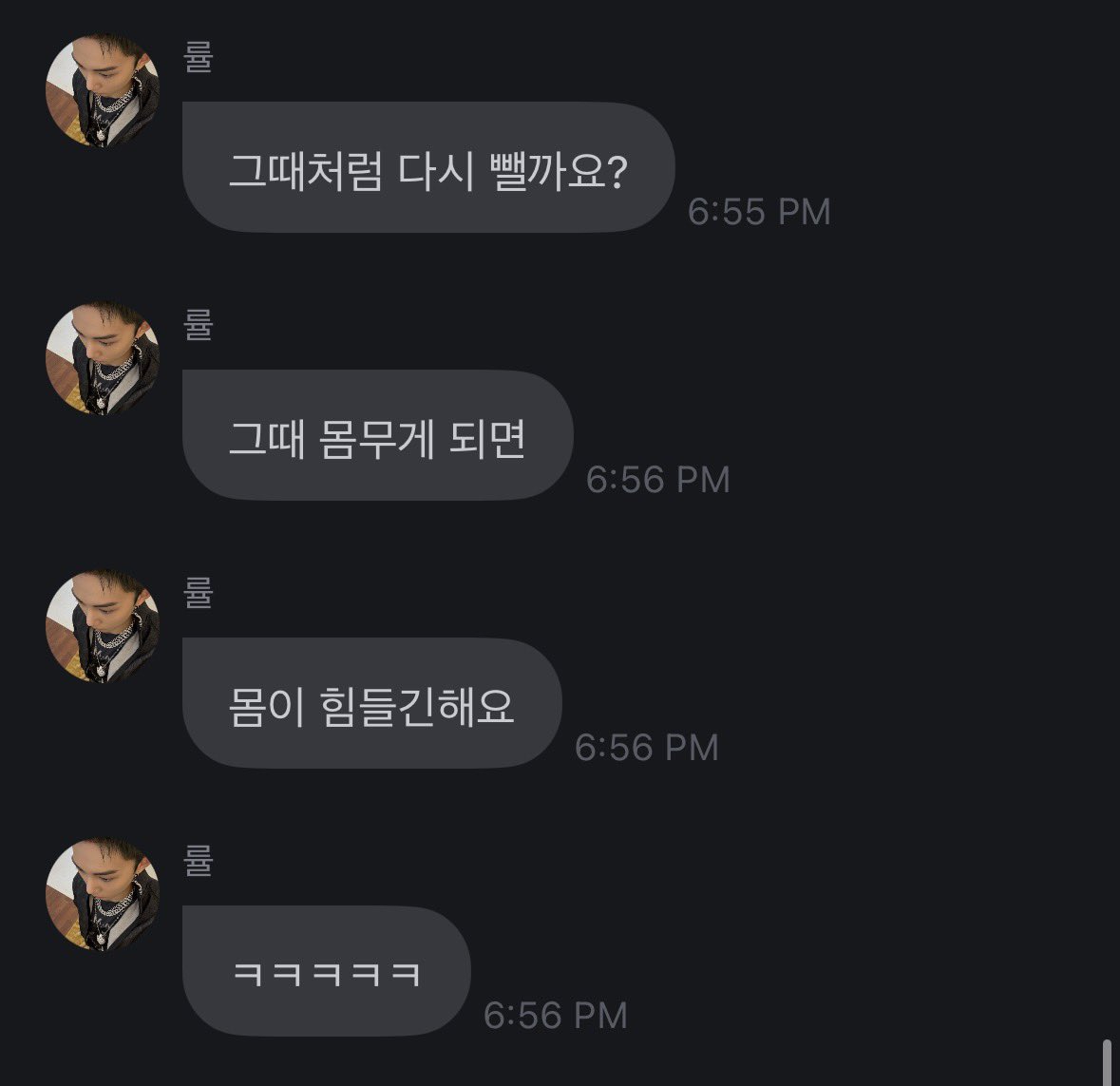 terjemahinRYUL's tweet photo. [💌 8.55 PM KST]

🌰 Haruskah gue ngurangin berat kyk waktu itu lagi?
🌰 Tapi kalo balik ke berat badan segitu,
🌰 Badan jadi capek sih, susahh
🌰 Wkwkwkwk

#률 #RYUL #롱샷 #LNGSHOT https://t.co/0Xznb7K4Jj