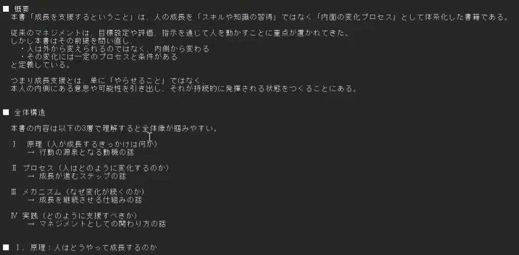 ishidai_it's tweet photo. 公開トレーニング開催中!!
#LADish https://t.co/ow2x4LACFi