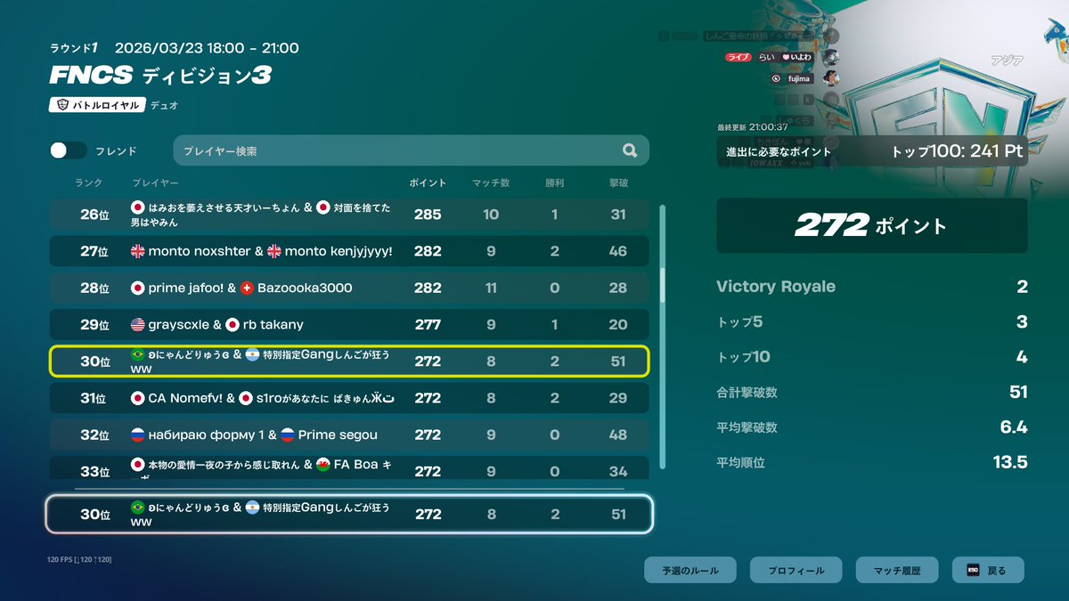 pulsらい tweet media