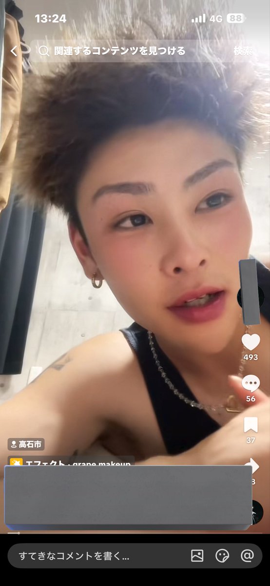 kaaaa0708's tweet photo. この子の顔出しベロ出し射あり動画持ってるよ！
有名かどうか知らないHIPHOPアーティスト？かな笑
見たい人いる？dmまで(販のみ) https://t.co/1nCsQq3CKD