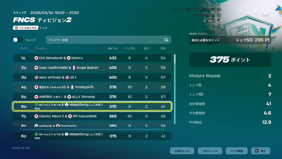 pulsらい tweet media