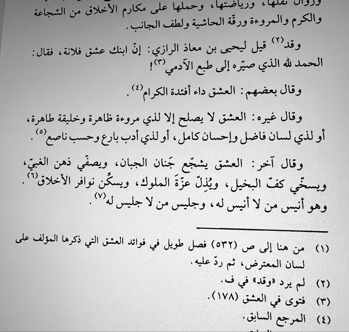 ☤ReemBa tweet media