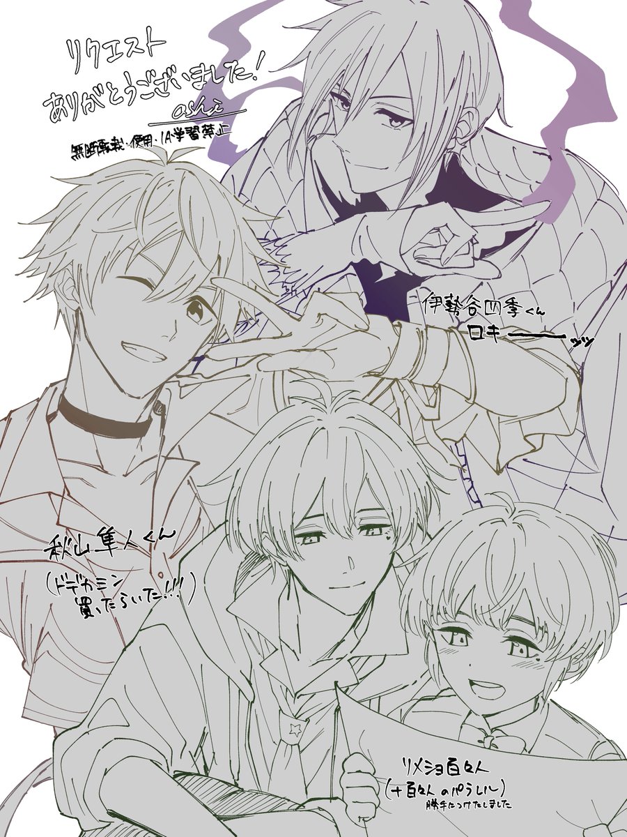 あしざと tweet media