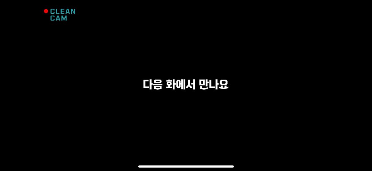 클린캠 계속 해조 ㅠ