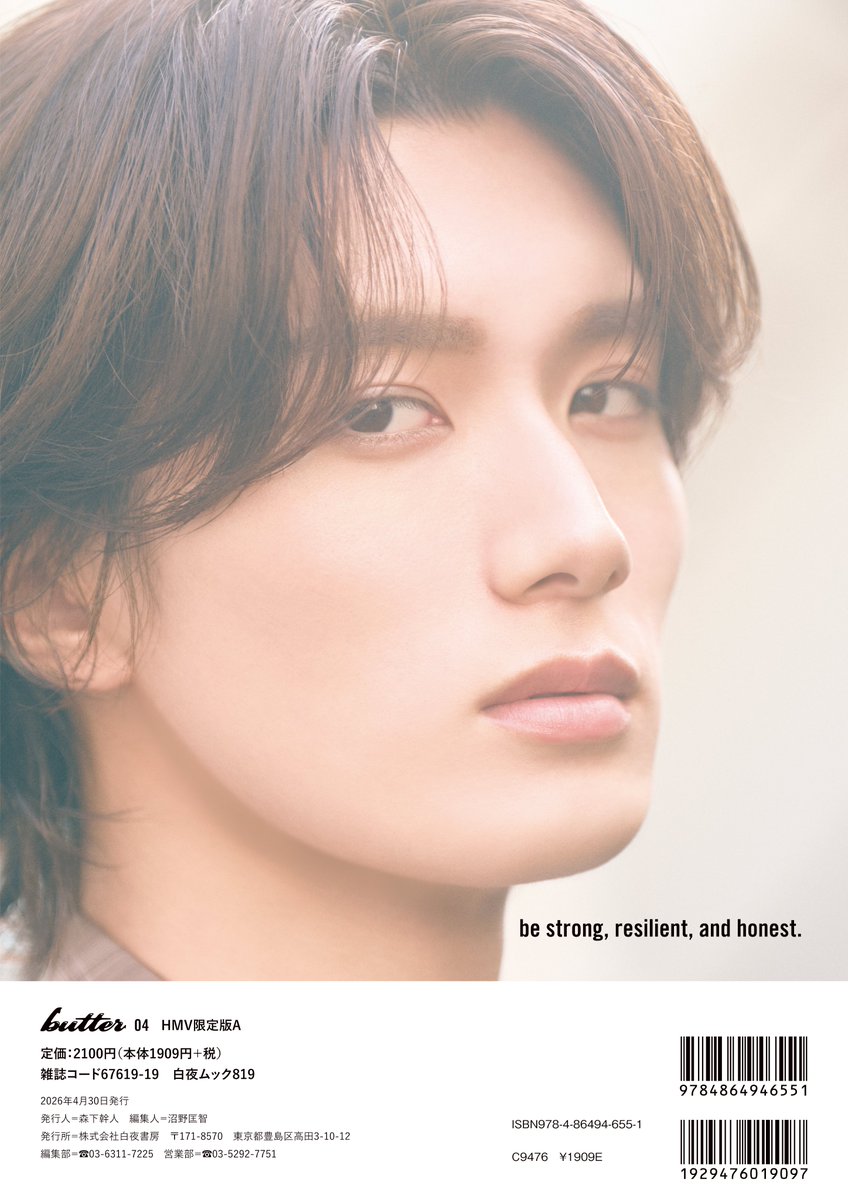 雑誌『blue THE Stage』＆『butter』 tweet media