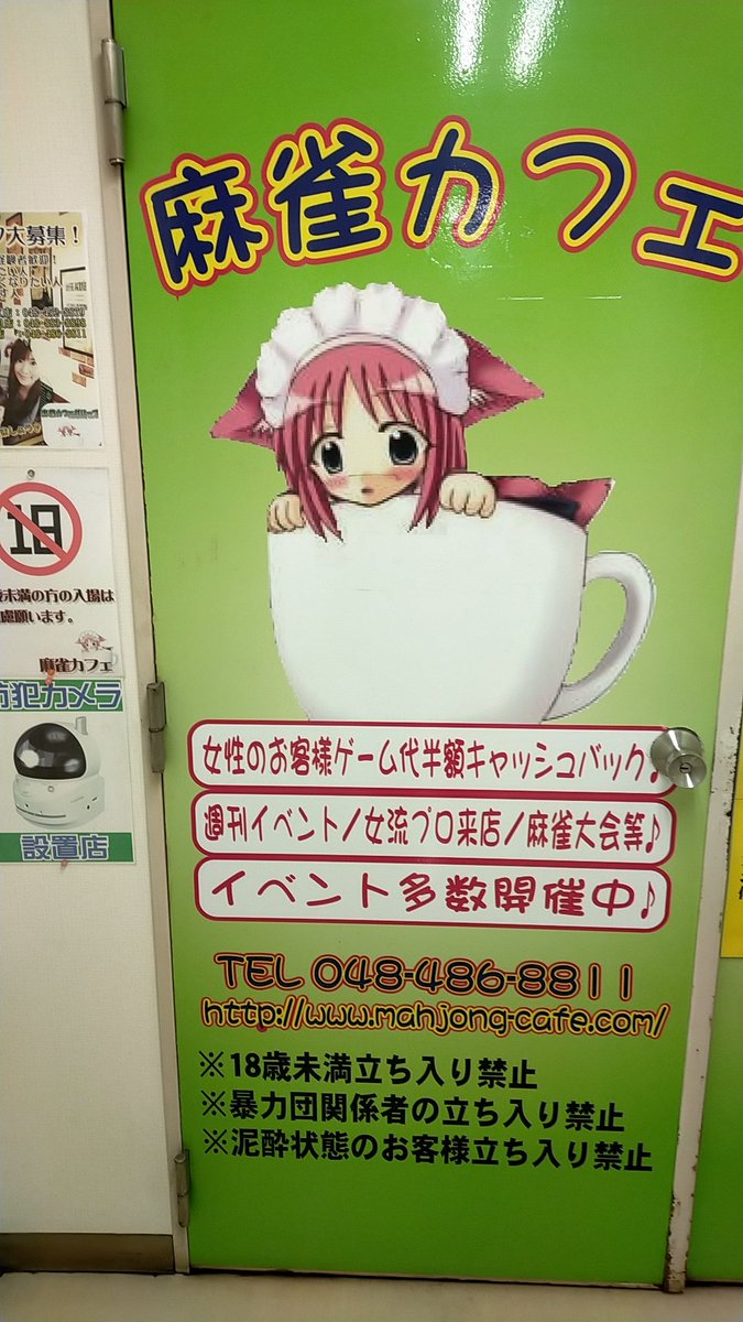 🔔🔔うらもん（某所出向中）🔔🔔 tweet media