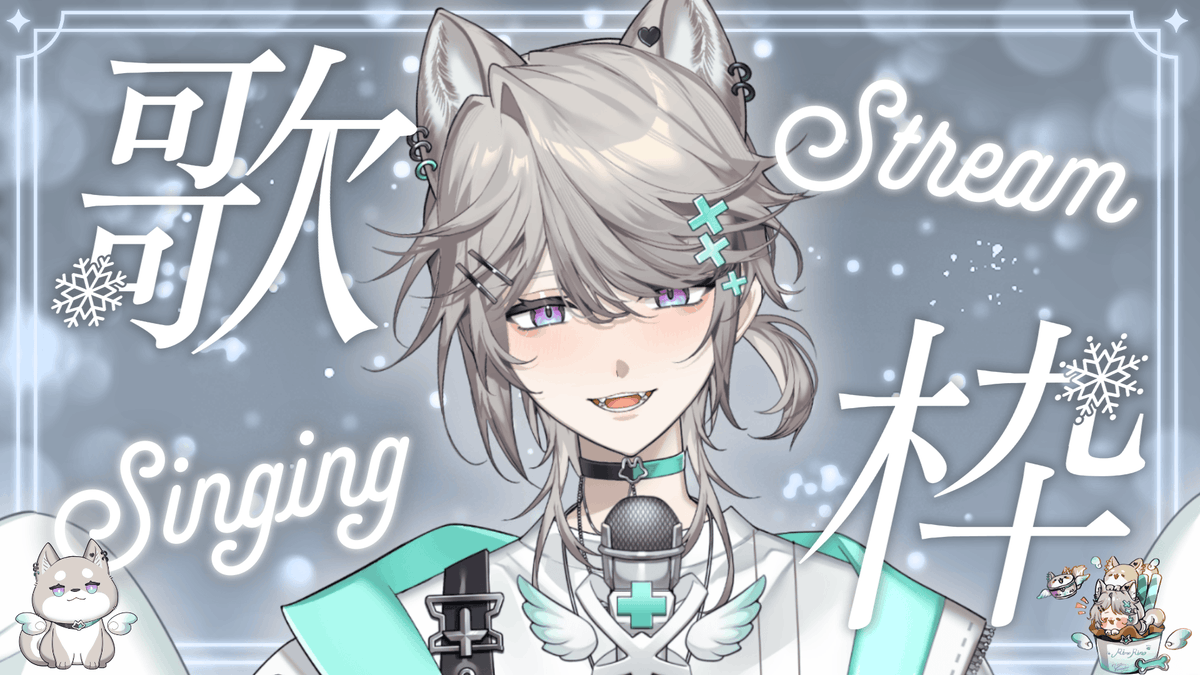 里莫リモRimoRimo Vtuber 🪽 TSA所屬 【Paparazzi】 tweet media