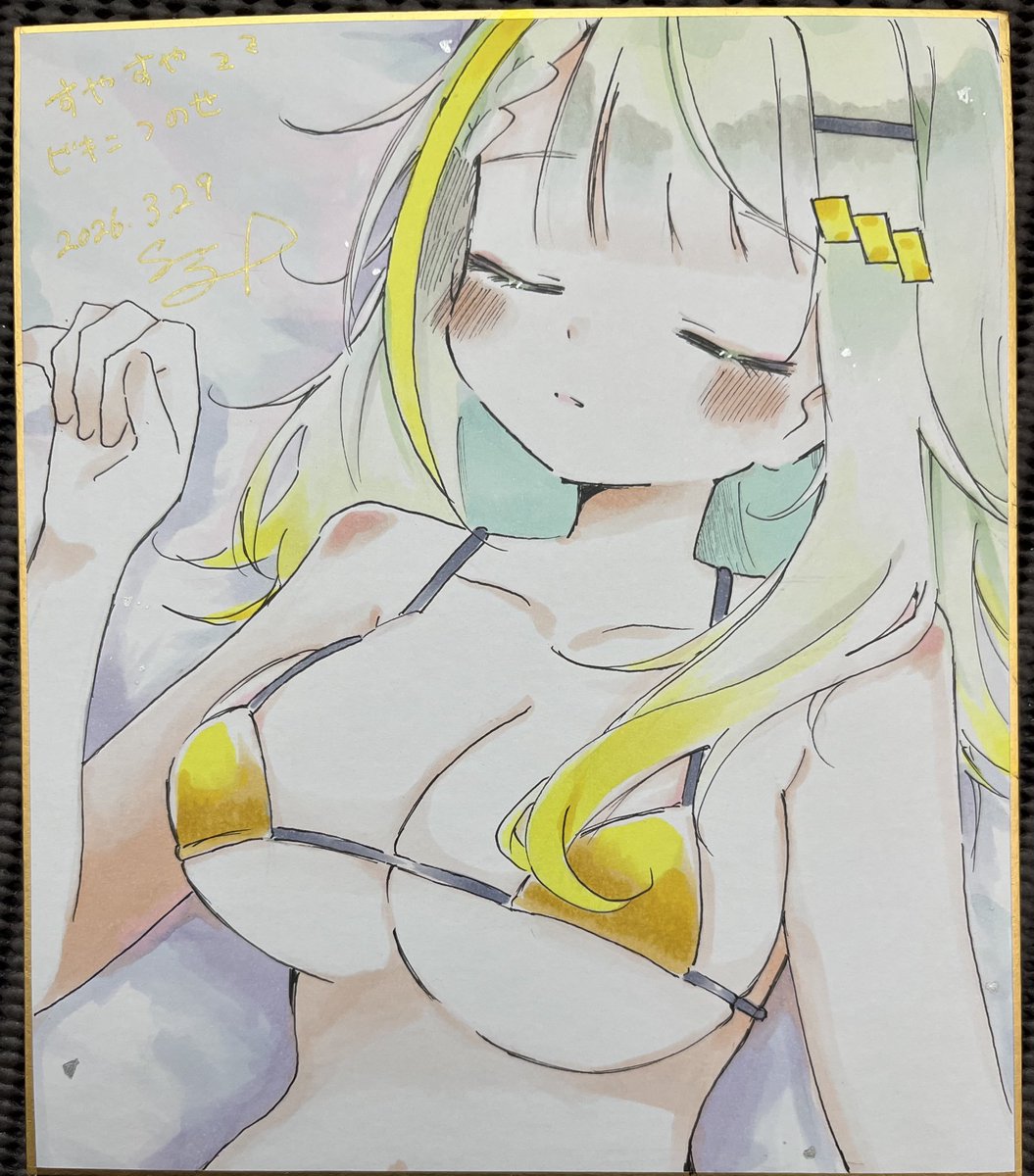 なのしまなのさ tweet media