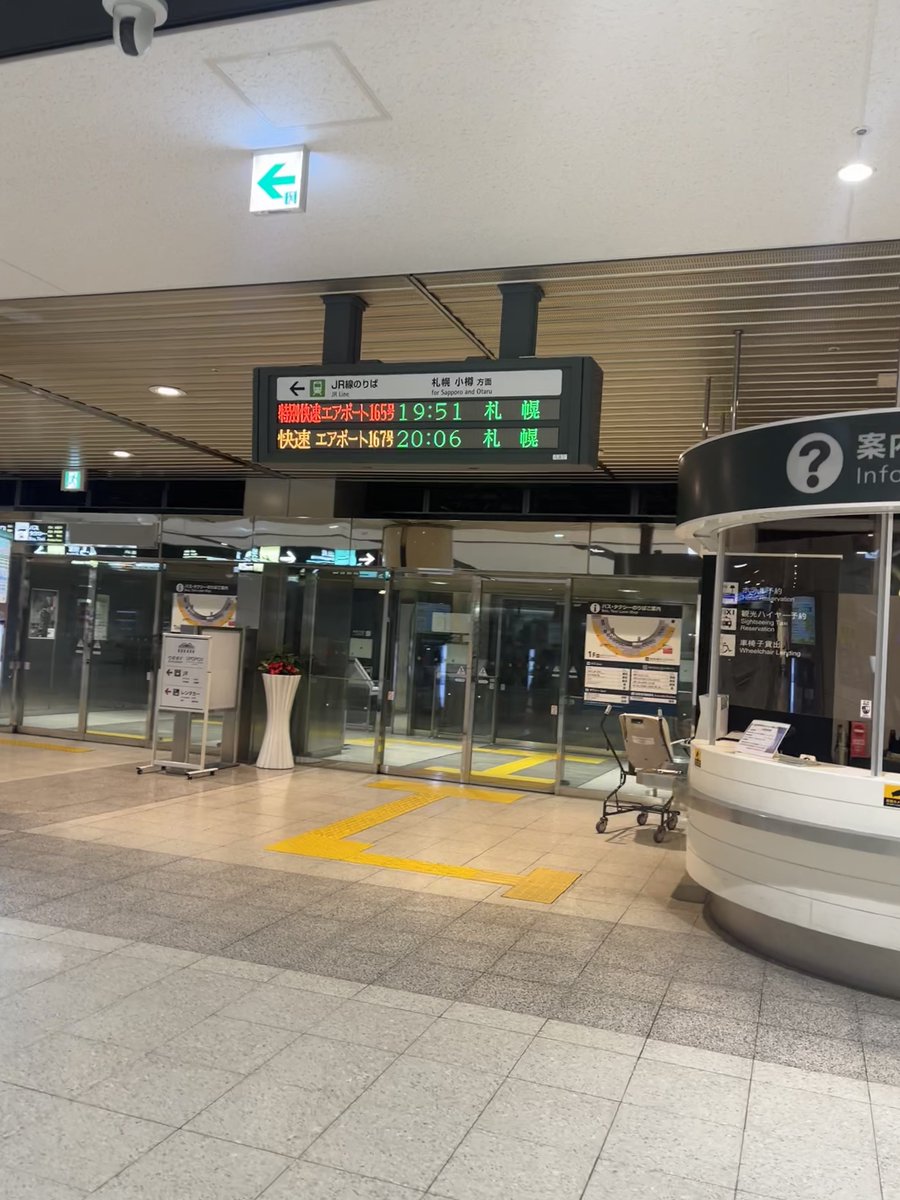 raEVA0210's tweet photo. ただいま！北海道 https://t.co/jbY7nf9UkM