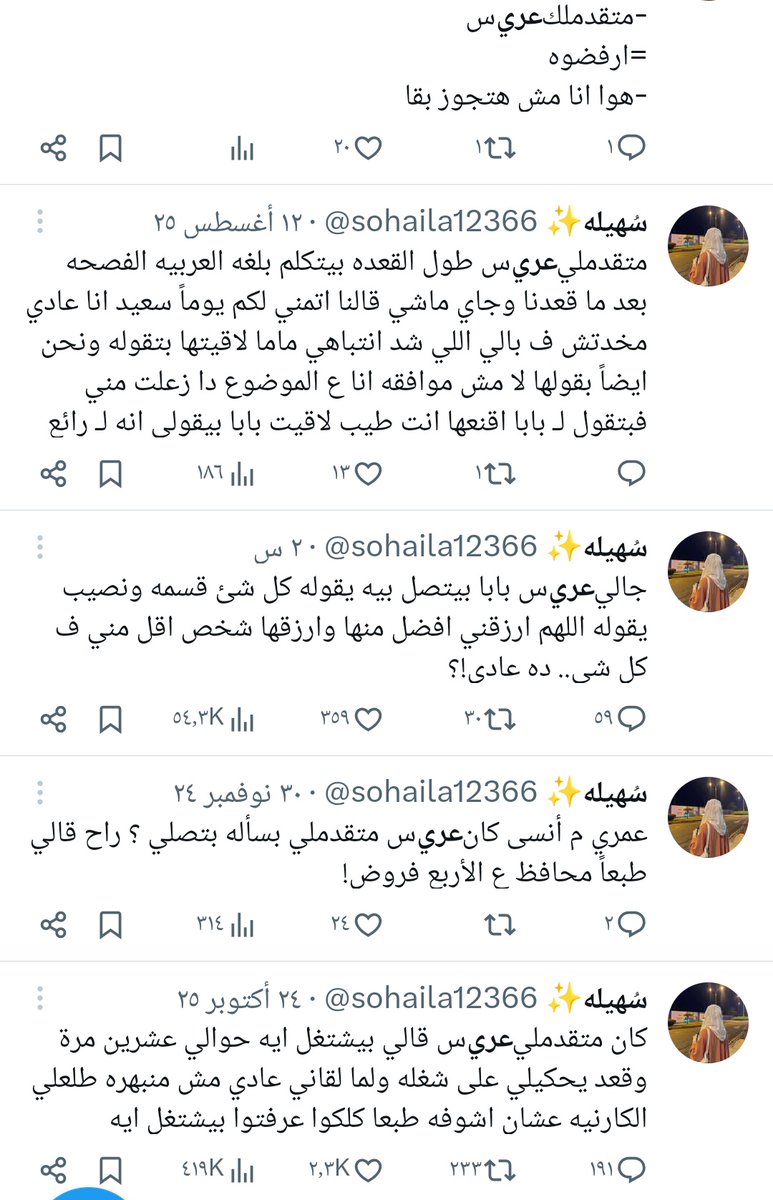 (Lotfy AL-Nagar) النجـ لطفي ـار tweet media