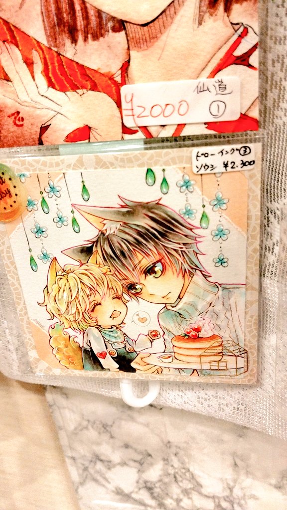 雑貨店✨ビー玉と空。2nd【 #1010展(10×10展)🎨全作品、通販対応OK】 tweet media