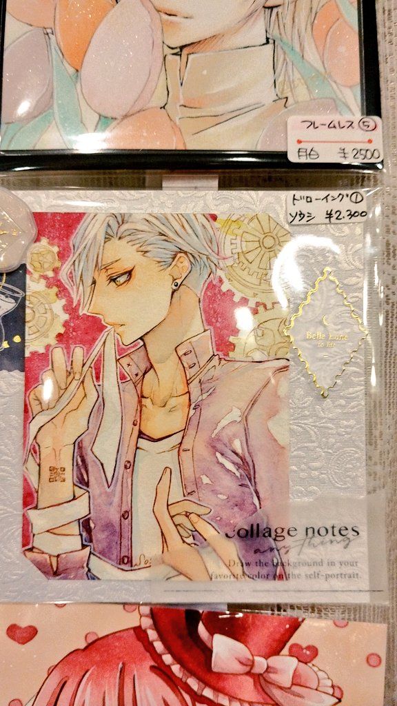 雑貨店✨ビー玉と空。2nd【 #1010展(10×10展)🎨全作品、通販対応OK】 tweet media