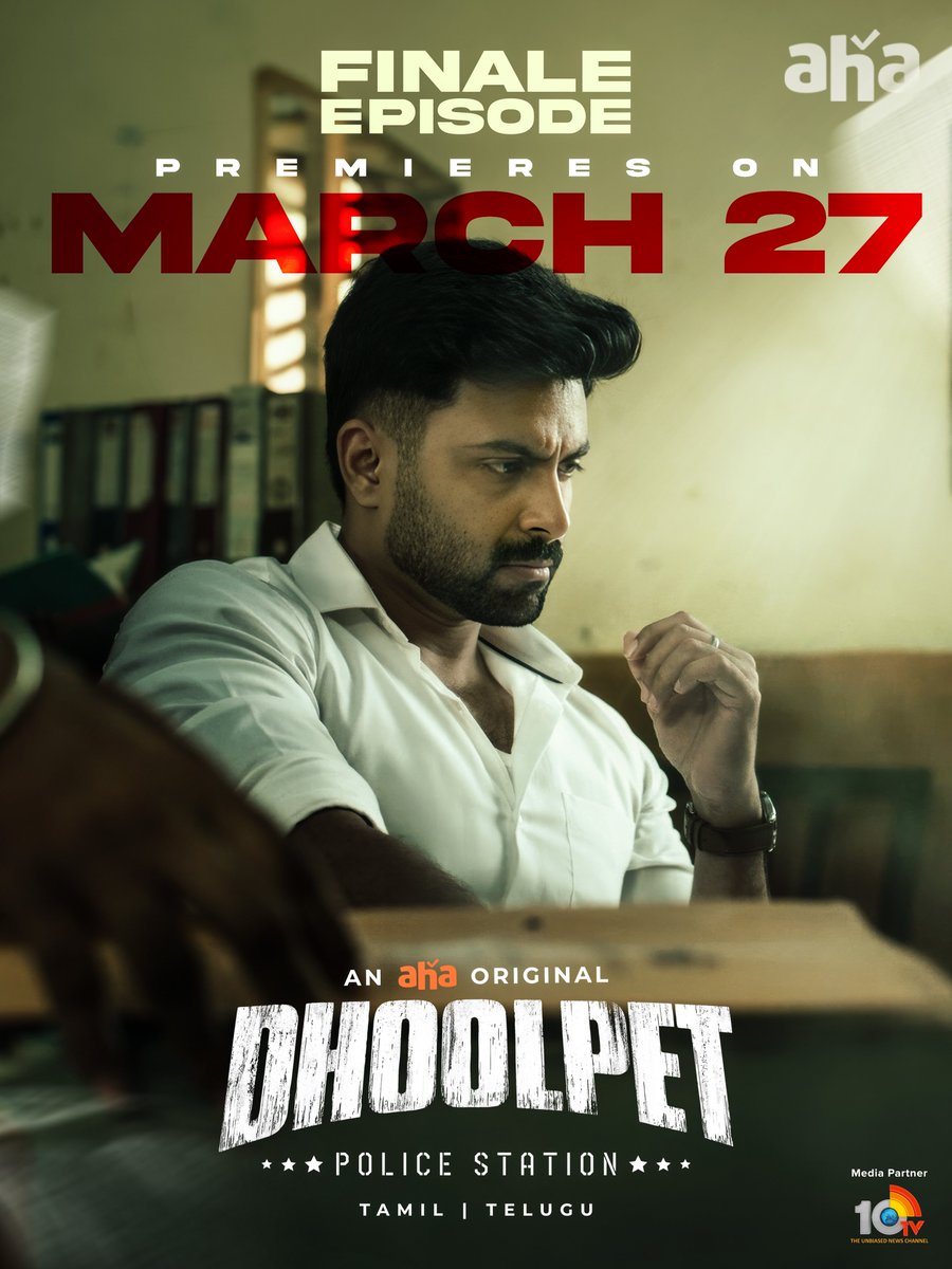 aha Tamil tweet media