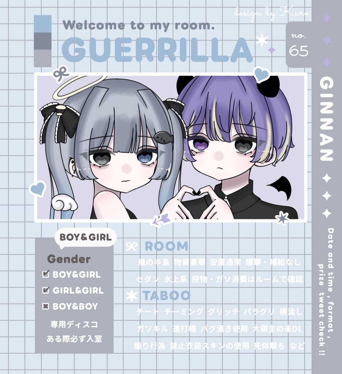 銀杏ちゃん🐟 tweet media