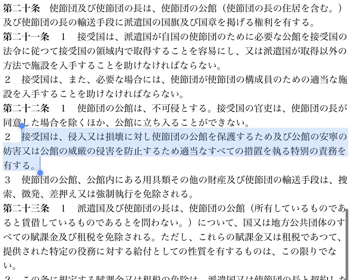 らいどろ tweet media