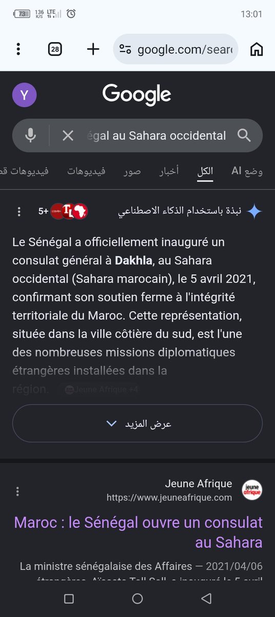 Youness Ellaoui tweet media