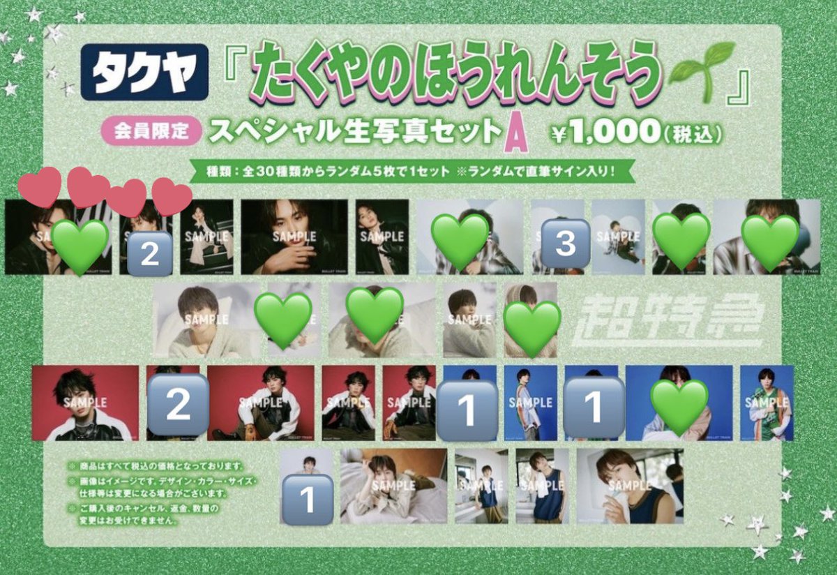 わかな tweet media